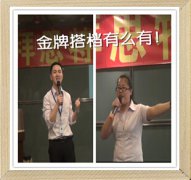 <b>金牌主持人</b>