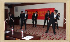 <b>會議娛樂時間</b>