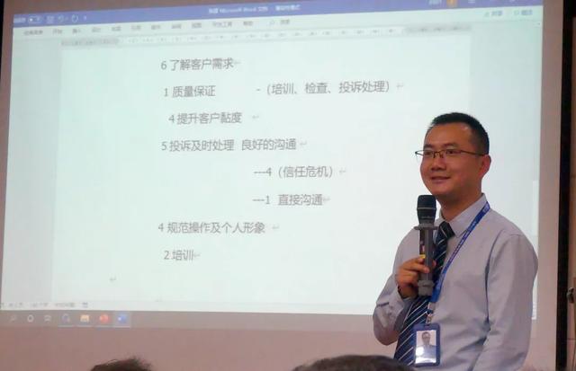 幫幫2019年主管培訓(xùn)回顧｜學(xué)無止境，勤則可達(dá)