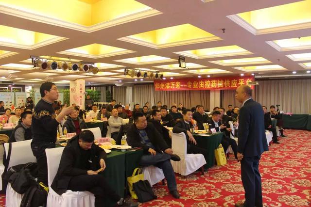 2020有害生物防制行業(yè)迎新春座談會(huì)圓滿舉行