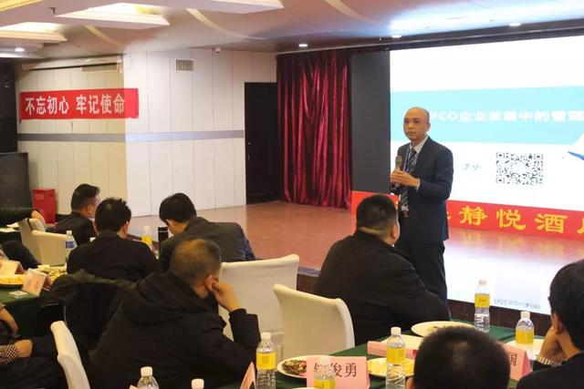 2020有害生物防制行業(yè)迎新春座談會(huì)圓滿舉行