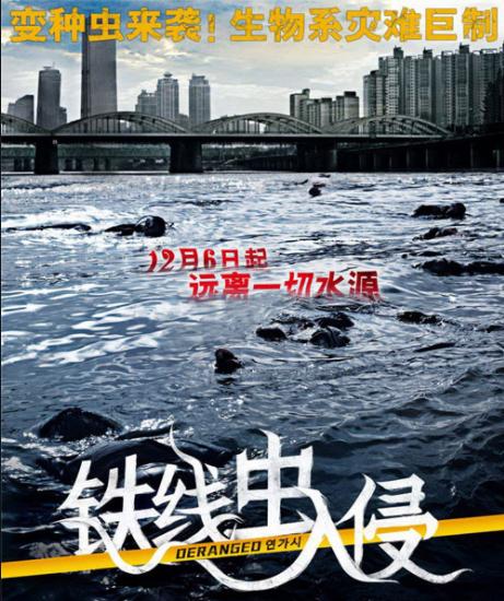 恐怖的寄生蟲之——螳螂殺手"鐵線蟲"，鐵線蟲到底多可怕？