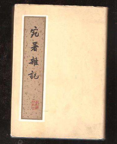 聽名字就讓人頭皮發(fā)麻，《盜墓筆記》中的怪物——蚰蜒