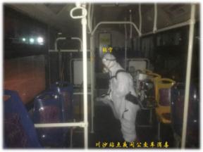 新冠病毒疫情記錄之公交安全日記
