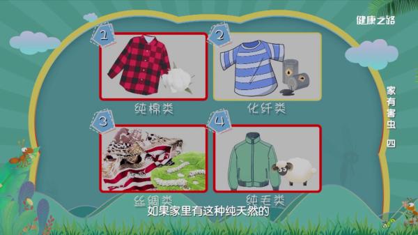 專(zhuān)家這么說(shuō)：家中出現(xiàn)糧食蛀蟲(chóng)、衣服蛀蟲(chóng)不要怕！我們有辦法