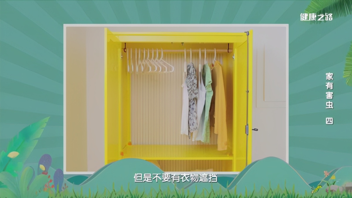 專(zhuān)家這么說(shuō)：家中出現(xiàn)糧食蛀蟲(chóng)、衣服蛀蟲(chóng)不要怕！我們有辦法