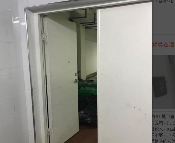 如何制作蟲害問題反饋報告(附完整版案例介紹)